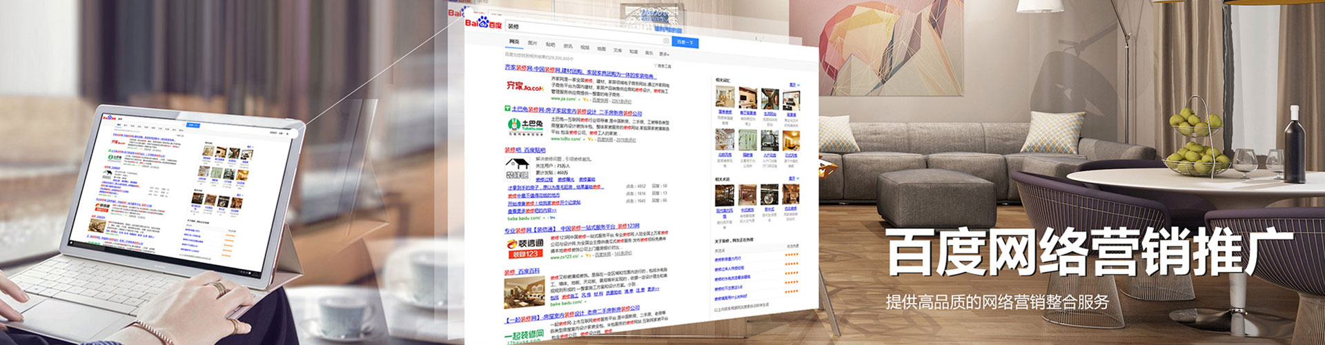 冷水滩信息流代理