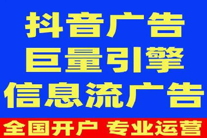 信息流广告投放实战：如何提高广告转化率