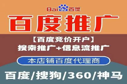 百度竞价个人开户经验谈：从失败中汲取教训